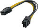 Akyga PCIe cu 6 pini - PCIe cu 6 pini Cablu 0.2m Galben (AK-CA-07)