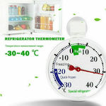 Analog Refrigerator Thermometer -30°C / +40°C