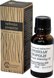 Melissokomiki Dodekanisou Propolis Extract 20ml Melissokomiki Dodekanisou Propolis Extract 20ml