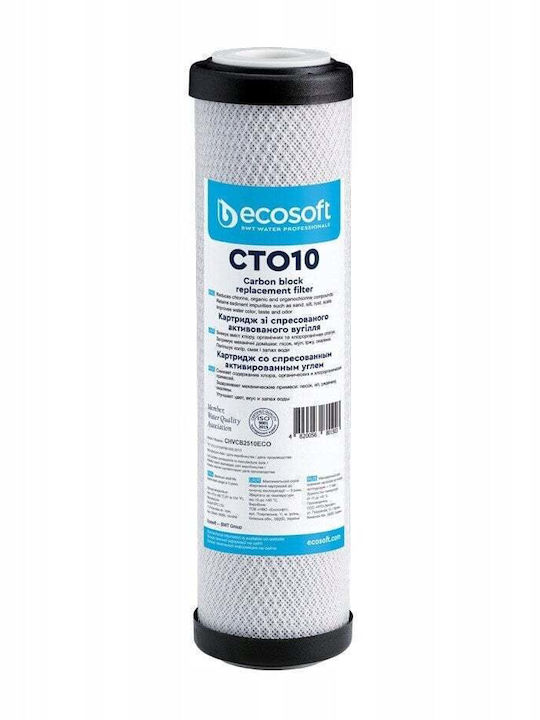 Ecosoft Ανταλλακτικό Φίλτρο Νερού Αντίστροφης Όσμωσης / Κεντρικής Παροχής από Ενεργό Άνθρακα 10" CTO 10 10 μm