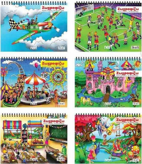 Next Drawing Pad I paint 10pcs