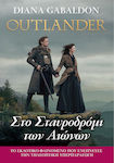 Outlander: Στο Σταυροδρόμι των Αιώνων, Βιβλίο 8