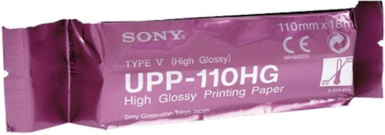 Sony UPP-110HG Χαρτιά Υπερήχων 10τμχ