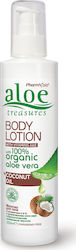 Pharmaid Lotion Σώματος Coconut 250ml Pharmaid Lotion Σώματος Coconut 250ml