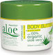 Pharmaid Avocado Moisturizing and Anti-aging Bo...