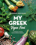 My Greek Vegan Food, The "green" side of Greek cuisine