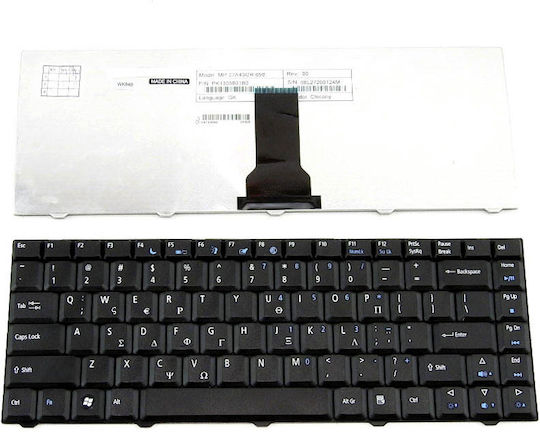 Tastatur für Aspire E520 ohne Rahmen Englisch (US) Schwarz