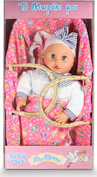 Avra Toys Baby-Puppen-Set Baby in rosa Wiege, d...
