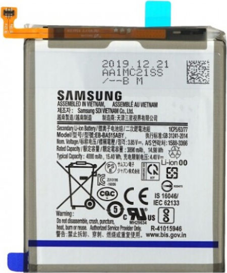 Samsung EB-BA515ABY Service Pack Μπαταρία Αντικατάστασης 4000mAh για Galaxy A51