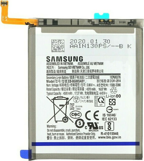 Samsung EB-BN770ABY Service Pack Μπαταρία Αντικατάστασης 4500mAh για Galaxy Note 10 Lite
