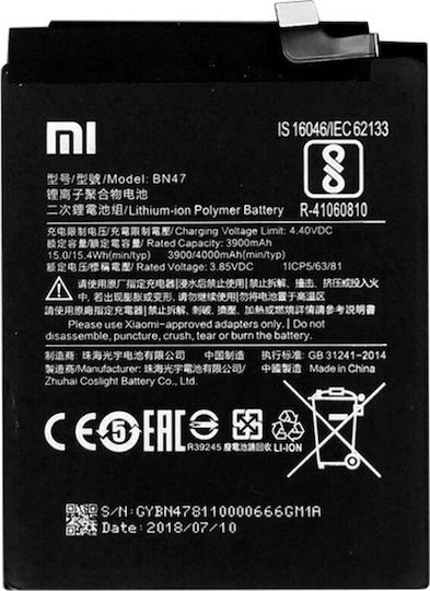 Xiaomi BN47 Service Pack Μπαταρία Αντικατάστασης 4000mAh για Xiaomi Mi A2 Lite