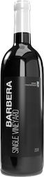 Grigoriadis Wines Ερυθρό Ξηρό 750ml