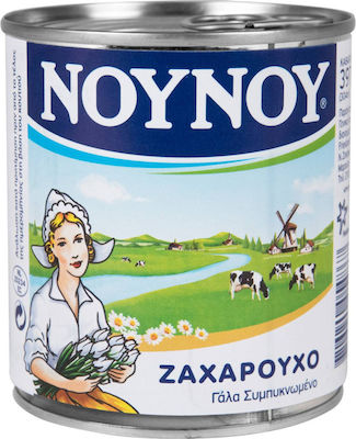 ΝΟΥΝΟΥ Evaporated Milk Ζαχαρούχο Γάλα 397gr