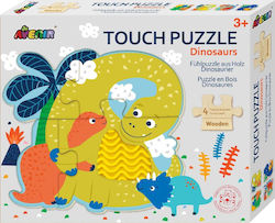 Ξύλινο Παιδικό Puzzle Dinosaur 16pcs για 3+ Ετών Avenir