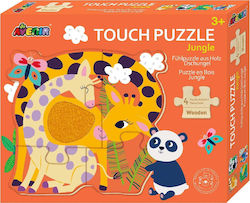 Wooden Kids Puzzle Jungle for 3+ years+ Years 16pcs Avenir