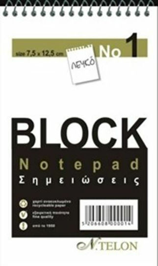 Exas Paper Νo. 1 Notizblock Spirale 50 Blätter A7 mit leeren Seiten Weiß