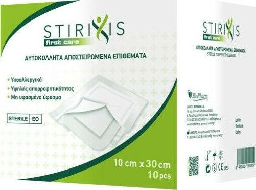 Stirixis Pads Sterilized Plasters 30x10cm 10pcs
