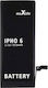 Maxlife Συμβατή Μπαταρία Αντικατάστασης 1800mAh για iPhone 8