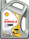 Shell Rimula R4 X Λάδι Αυτοκινήτου 15W-40 5lt