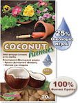 Coconut Humus Φυτόχωμα Εσωτερικού - Εξωτερικού Χώρου 50lt