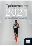 Τρέχοντας το 2021 με το Athletics Magazine