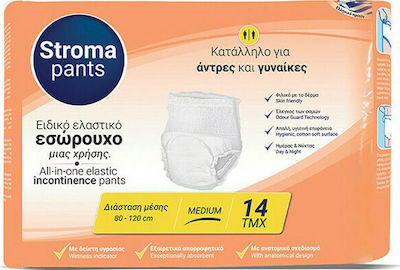 Stroma Εσώρουχα Ακράτειας Medium 14τμχ