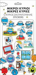 CHartini Poli Autocolante Puffy Domnul Scunduflis CHartini Poli Autocolante Puffy Domnul Scunduflis