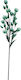 InTheBox Ramură Decorativă Artificială Jungle 5 Green 110cm 1buc