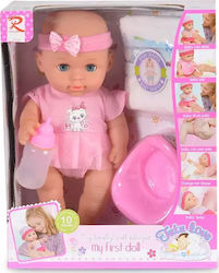 Moni Baby Doll Set Διαδραστική Κούκλα με Αλλαγή Πάνας for 3+ Years Old 31 cm.