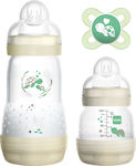 Mam Plastic Baby Bottle Set Easy Start Anti-Colic Starter Set Anti-Colic with Silicone Nipple for 0+, 0+ m, months Beige Turtle - Beige 260ml 3pcs