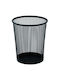 Gloria Sita-Nero Office Metal Waste Bin Black 26.5x26.5x32cm