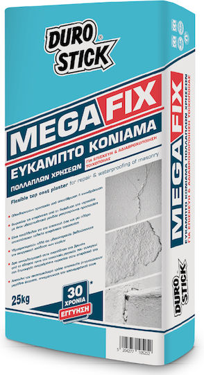 Durostick Σοβάς Megafix Εύκαμπτο Κονίαμα Πολλαπλών Χρήσεων 25Kg ΜΕΓΦ25 25kg