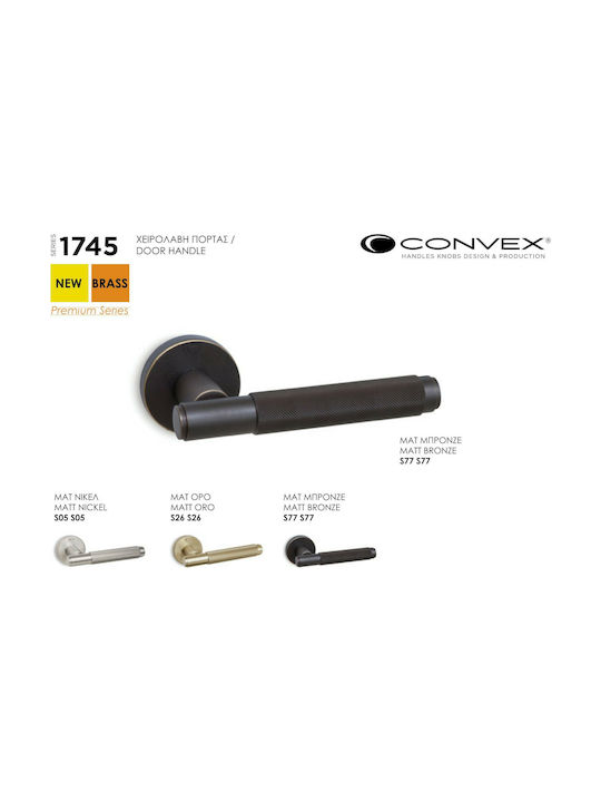 Convex Lever Front Door with Rosette Left 1745 1745RORS77S77 with Rosette Bronze