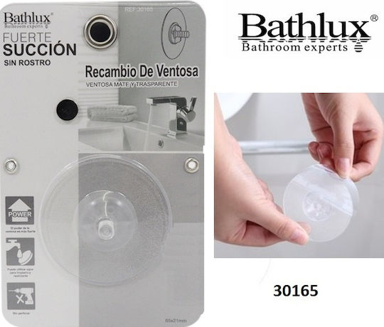 Bathlux Ανταλλακτικό Βεντούζας Bathlux 30165 87000RDV60DF