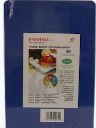 Proplast Πλάκα Κοπής Πολυαιθυλενίου Μπλε 60x40x2cm