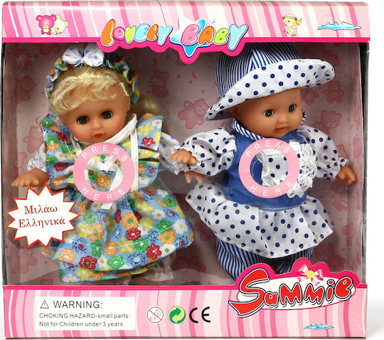 Avra Toys Комплект за бебешки кукли Кукла и Бебе, които Говорят 21 см.