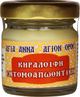 Monastiriaka Agion Oros Beeswax Balm 40ml