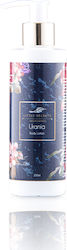 Little Secrets Urania Körperfeuchtigkeitscreme 200ml