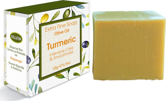 Kalliston Extra Fine Soap Olive Oil με Καρύδα & Κουρκουμά 130gr