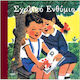 Next Reader School Souvenir Tabletop 23x23cm.
