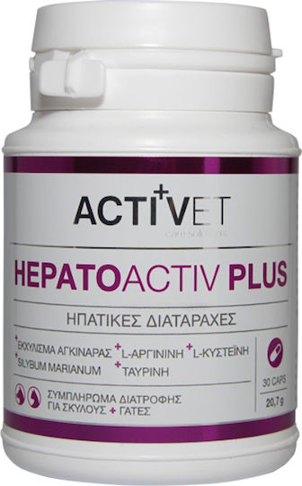 Activet Hepatoactiv Plus Πολυβιταμίνες Σκύλου και Γάτας σε Δισκία 30 tabs για Ηπατικές Παθήσεις