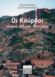 Οι Κούρδοι, History, politics, culture