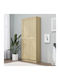 Office Storage Cabinet Wooden Sonoma 82.5x30.5x185.5cm