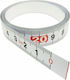 KDS Adhesive Tape Measure 13mm x 1m Δεξιά