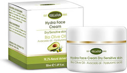 Kalliston Hydra Active Ενυδατική Κρέμα 50ml Kalliston Hydra Active Ενυδατική Κρέμα 50ml