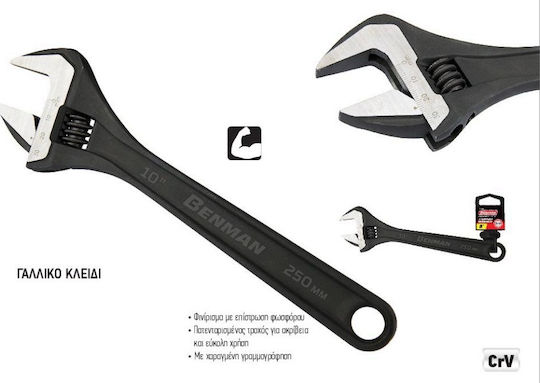 Benman French Wrench with Adjustable Opening 52mm 380mm