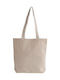 Ubag Kelly Deauville Βαμβακερή Τσάντα για Ψώνια σε Μπεζ χρώμα