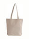 Ubag Kelly Deauville Baumwolle Einkaufstasche in Beige Farbe