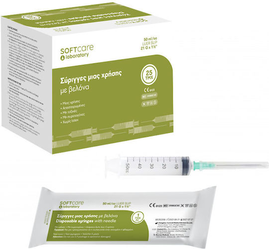 Soft Care SoftCare Шприци 21G x 1 1/2" 50мл 50бр