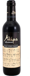 Ανάμα Ερυθρό Γλυκό 375ml